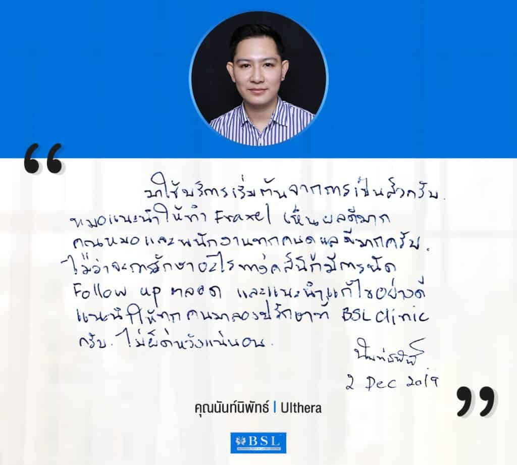 testimonial7