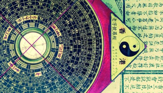 Feng Shui in Contemporary Home Design