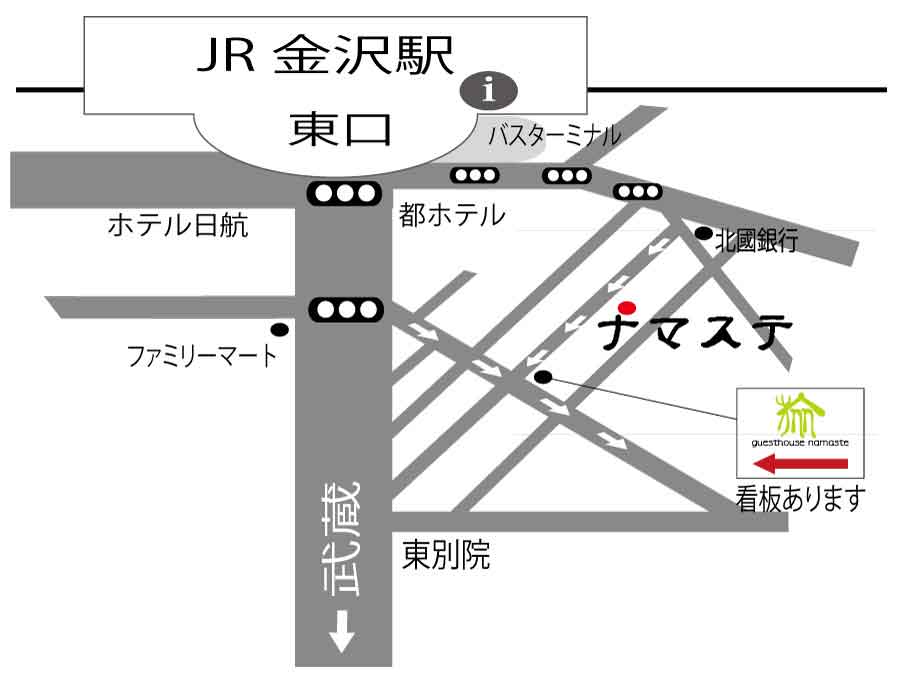 ゲストハウスナマステまでの地図 namaste_map_new(jpn)_2016