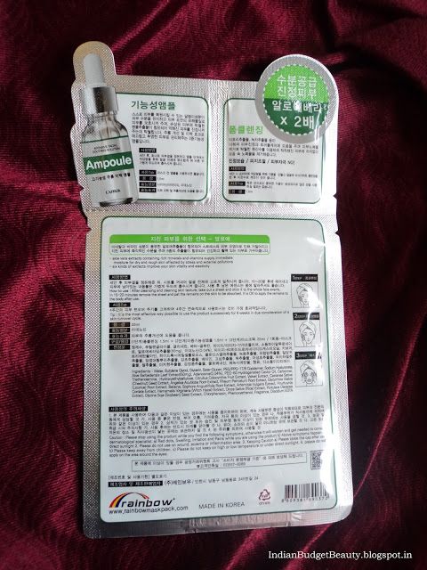 DSC04242 L'affair Aloe Soothing 3 Step Skin Renewal Mask Review