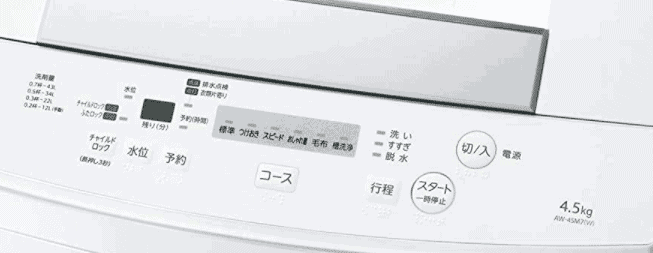 How to use a Japanese washing machine