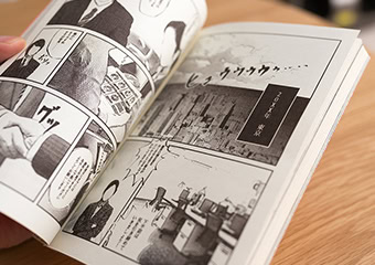 コミック 漫画をラクに高く売るなら 札幌買取一番 コミック 漫画をラクに高く売るなら 札幌買取一番