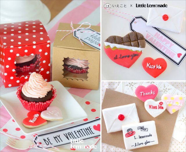 バレンタイン アイシングレッスン 豊洲カフェハウス&東雲 : Valentine Icing Lesson