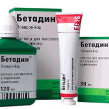 Бетадин свечи: отзывы, инструкция по применению