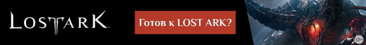 lost ark mmorpg