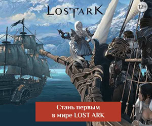KurtzPel, Lost Ark, Blade & Soul: ТОПовый контент ФЕВРАЛЬ 2019. Ответы на различные игры в социальных сетях KurtzPel, Lost Ark, Blade & Soul: ТОПовый контент ФЕВРАЛЬ 2019. Ответы на различные игры в социальных сетях