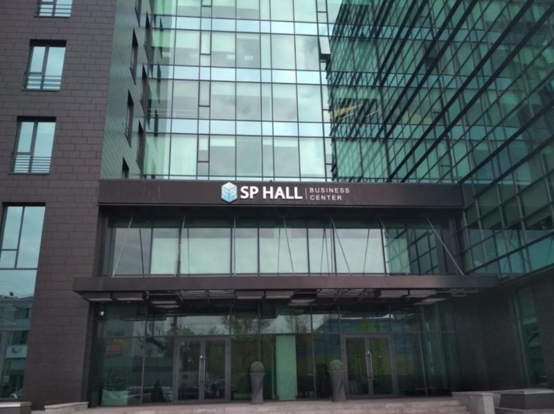 БЦ Sp Hall