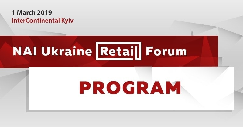 I NAI Ukraine Retail Forum: программа мероприятия