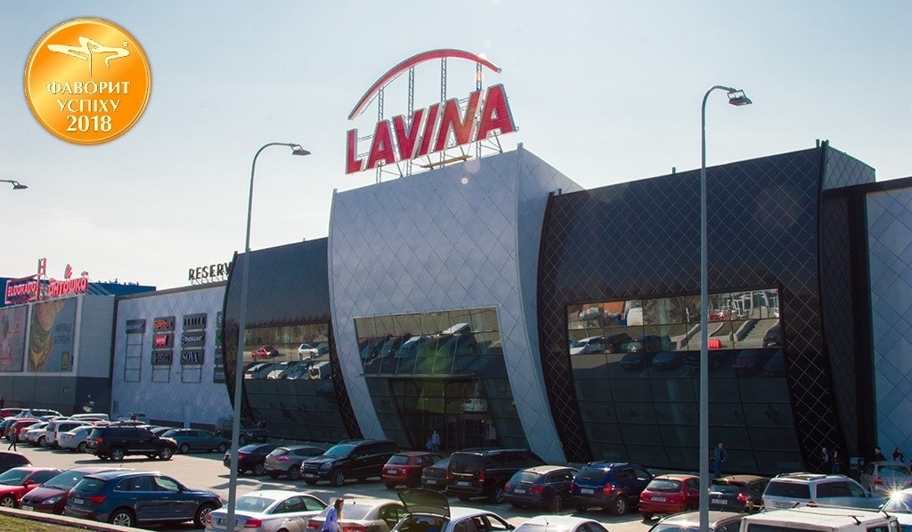 Lavina Mall — победитель конкурса «Фавориты Успеха-2018»