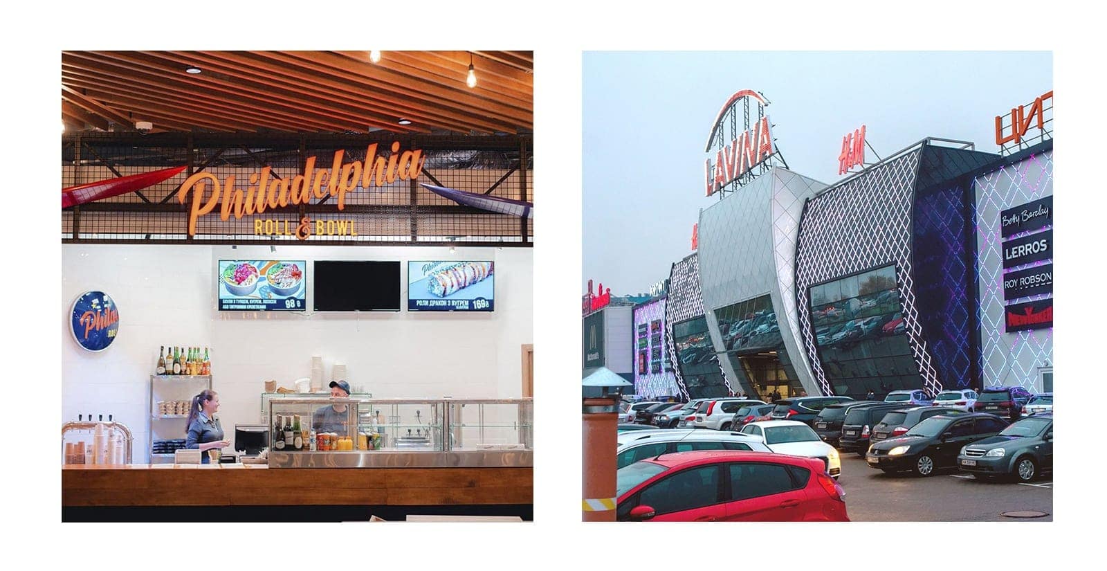 Philadelphia roll & bowl — на фудхолле в Lavina Mall