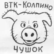 тюремные тату опущенных