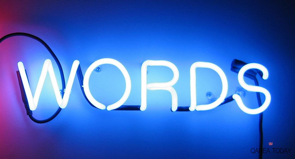 Web Design Psychology Part 2: The Power of Words!