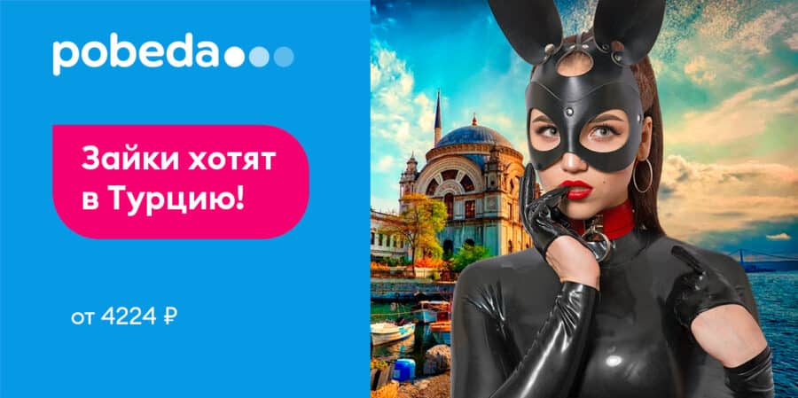 Неоднозначный рекламный ход