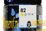 HP 82 (C4913A)