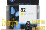 HP 82 (CH568A)