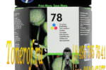 HP 78 (C6578A)