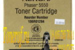 Xerox 106R01294