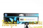 HP 980 (D8J09A)