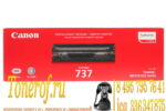 Canon 737