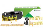 Lexmark 52D5X0E