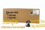 Kyocera DK-450