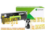 Lexmark 50F5H00