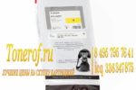 Canon PFI-320Y