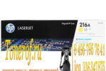 HP 216A (W2412A)
