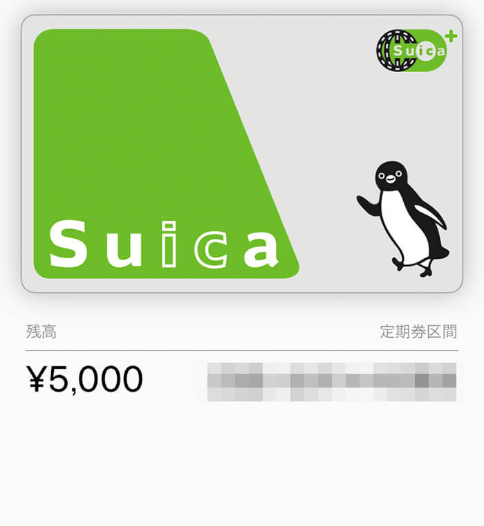 Walletアプリで確認 Walletアプリで確認