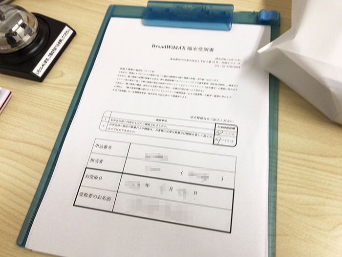 Broad WiMAXの契約書類にサイン