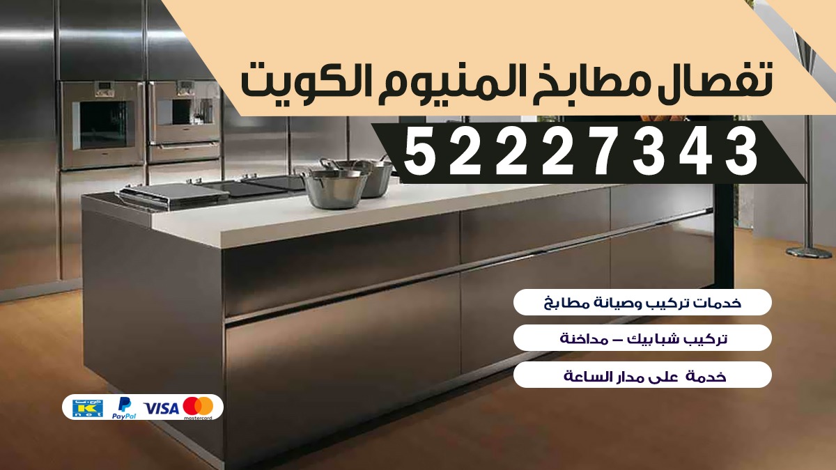 طرق الدفع طرق الدفع