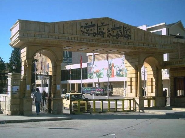 University Of Aleppo In Syria Reviews & Rankings | EDUopinions