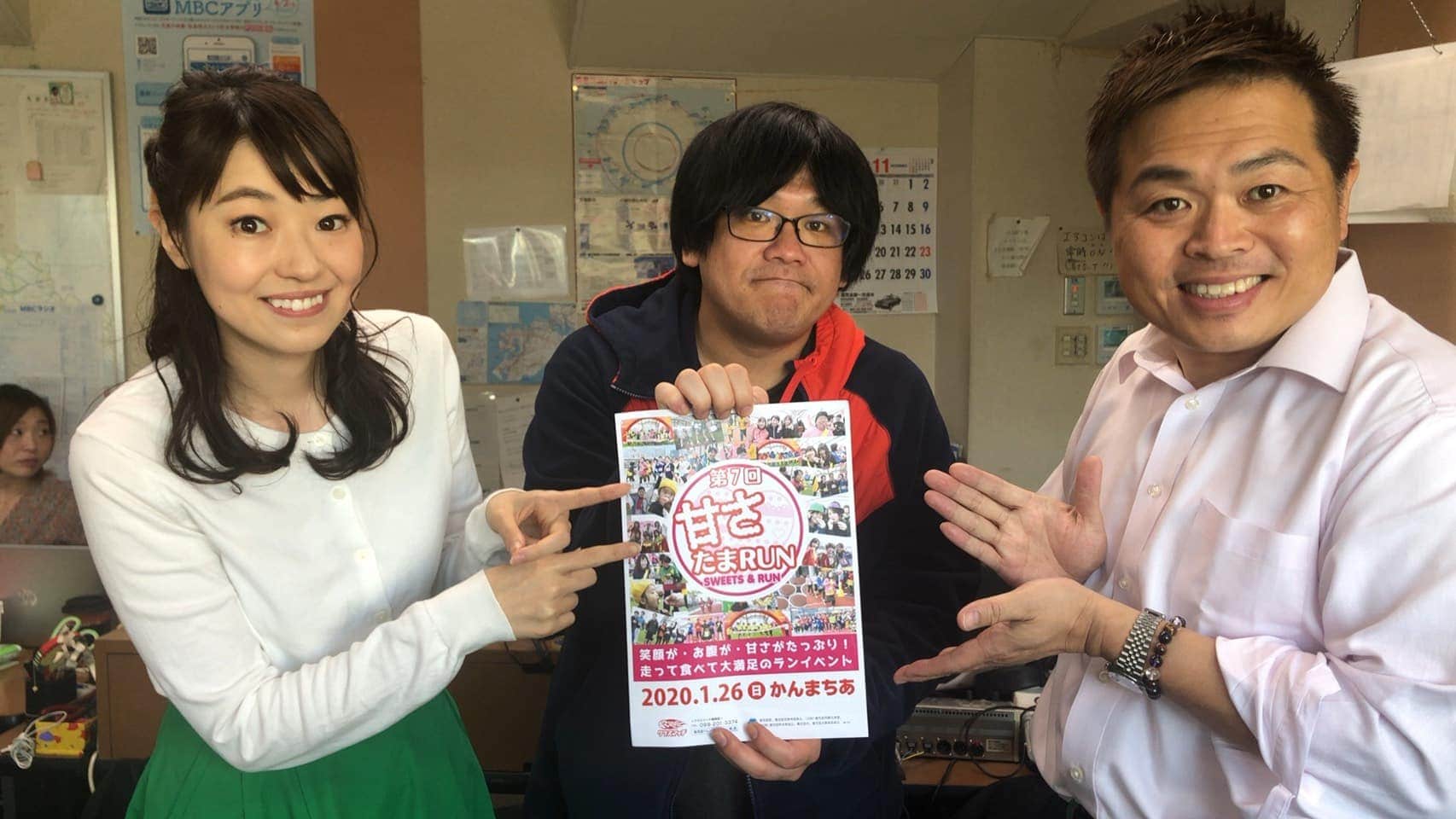 【MBCバズかご】飲みちぎってた2019年11月のアクセスランキング!【2019.11.30】