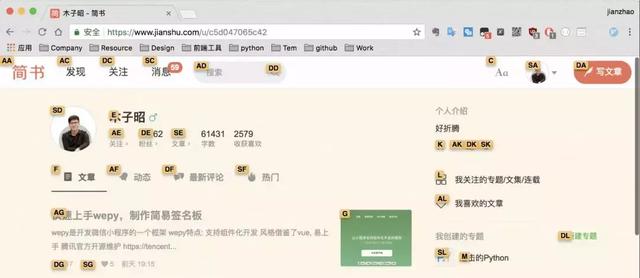 33个优秀谷歌浏览器插件,你知道多少? 33个优秀谷歌浏览器插件,你知道多少?