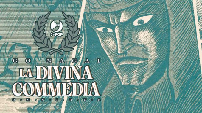 la-divina-commedia-go-nagai-omnibus-recensione