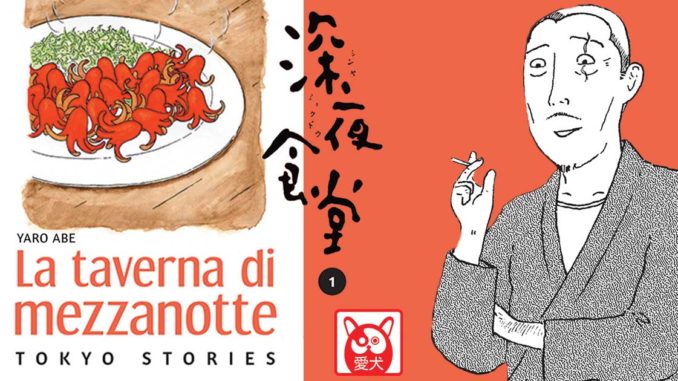 la-taverna-di-mezzanotte-tokyo-1-recensione-nerdevil la taverna di mezzanotte tokyo stories 1 bao publishing