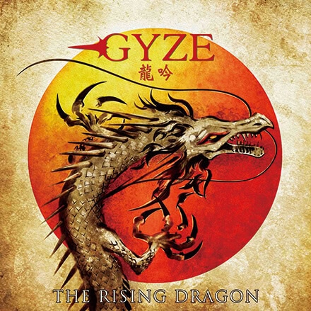 GYZE - The Rising Dragon(龍吟)