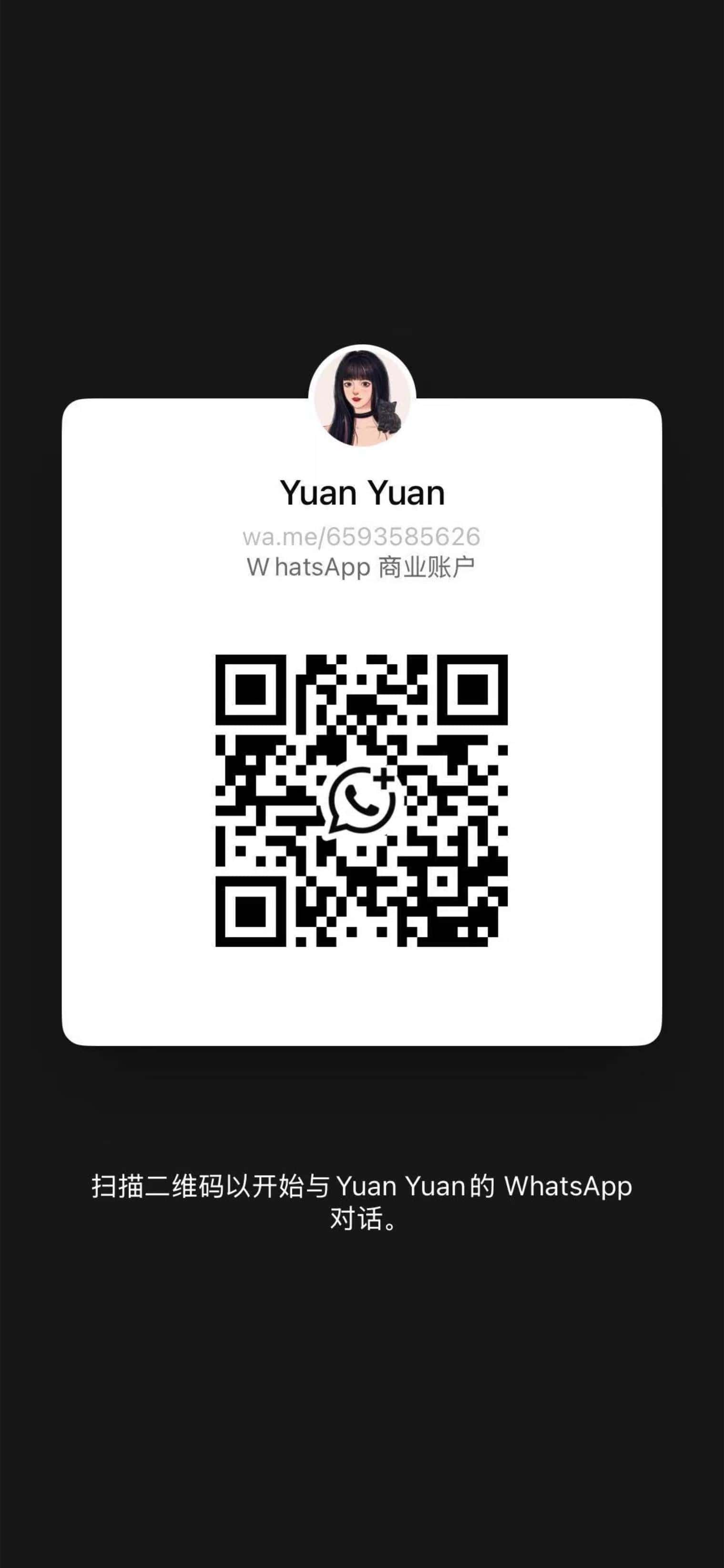 YuanYuan-媛媛 【2339】 Big Image