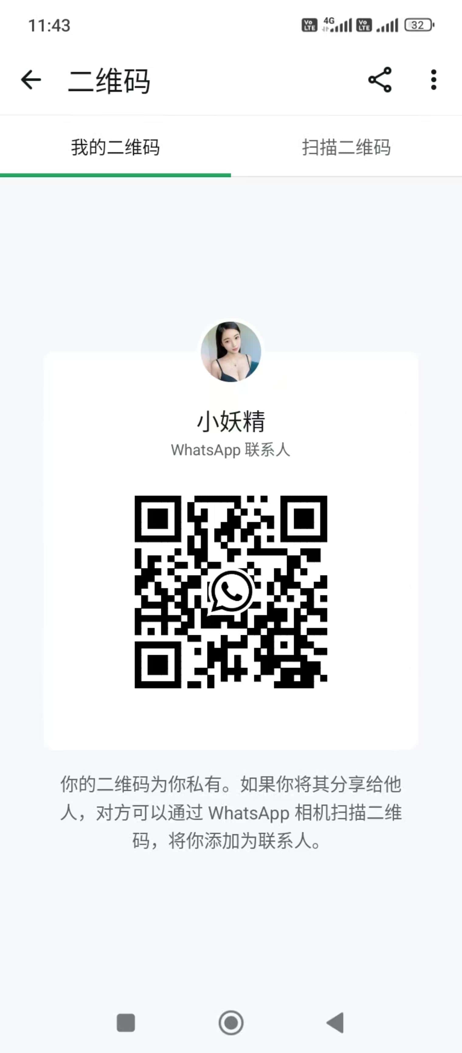 XiaoYaoJing-小妖精 【2519】 Big Image