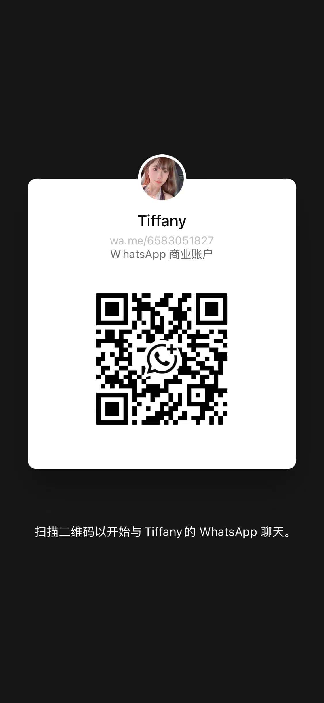 Tiffany 【3259】 Big Image