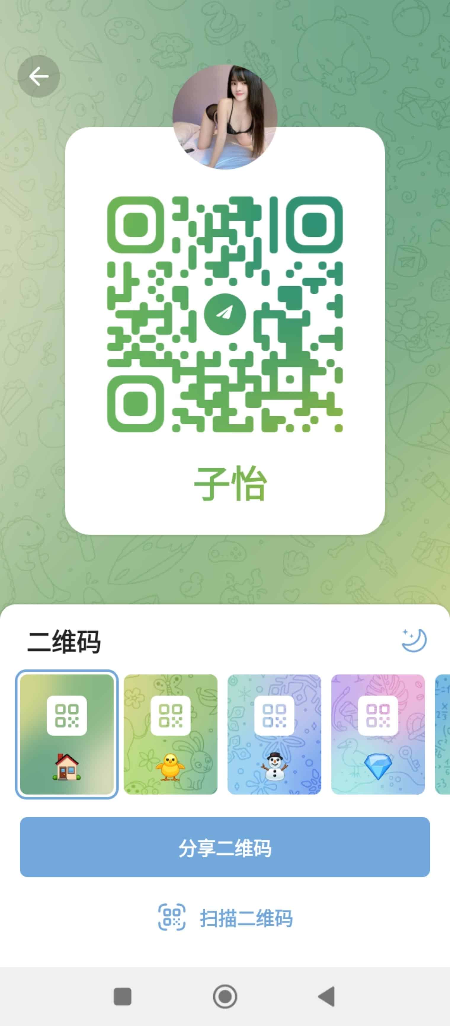ZiYi-子怡 【2546】 Big Image