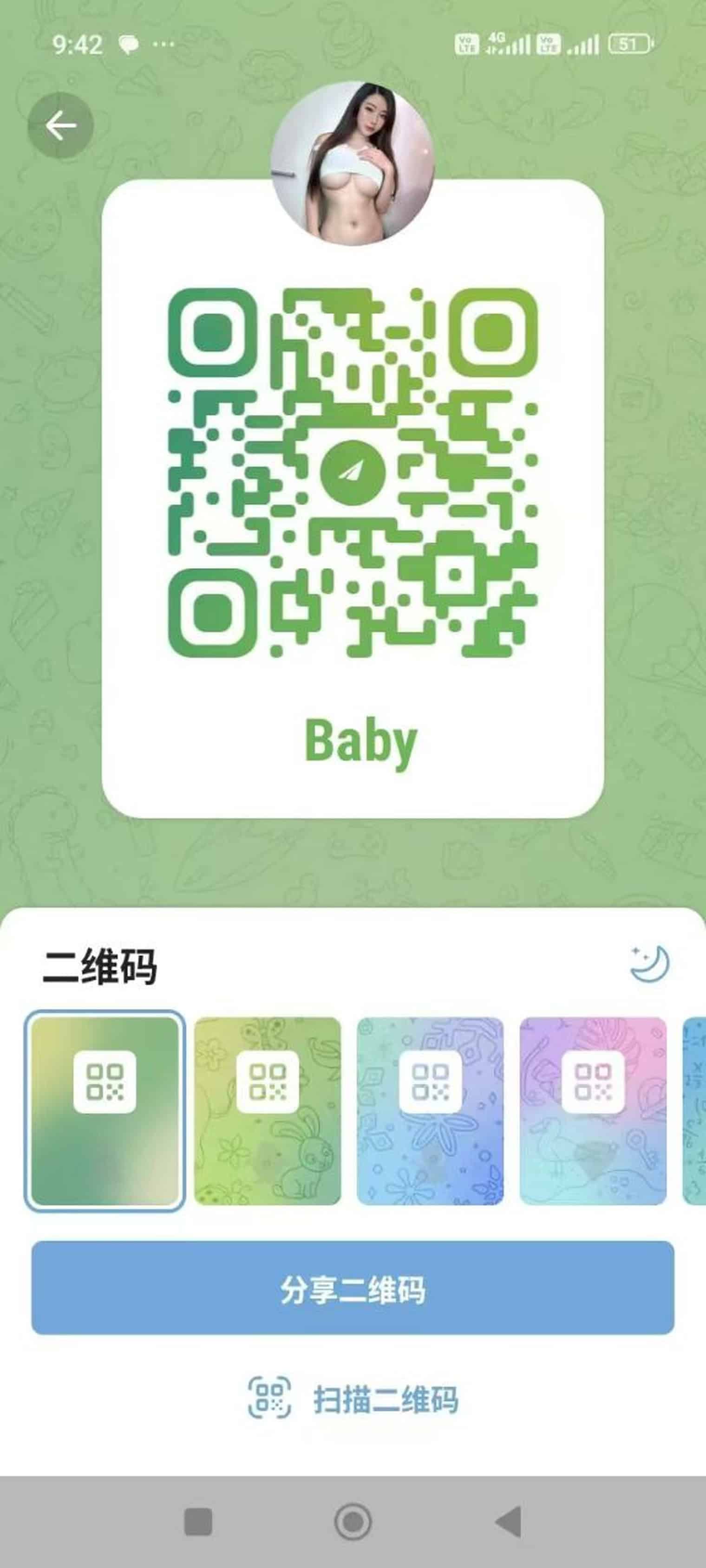 Baby 【2659】 Big Image