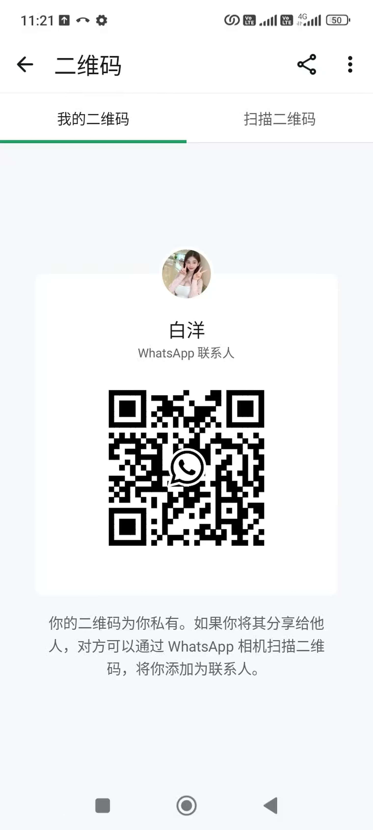 BaiYang-白洋 【2706】 Big Image