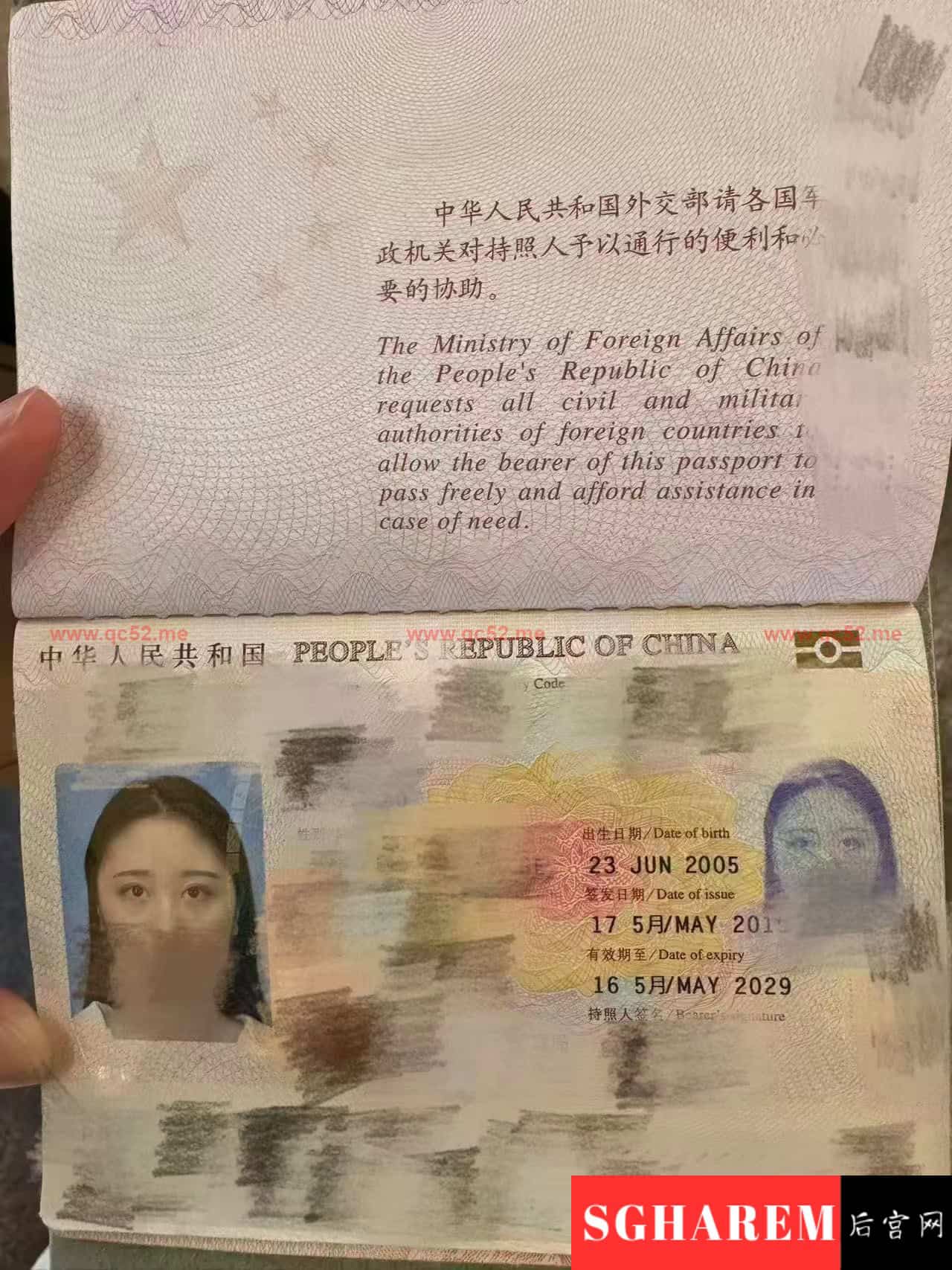 Diandian-点点 【3049】 Big Image