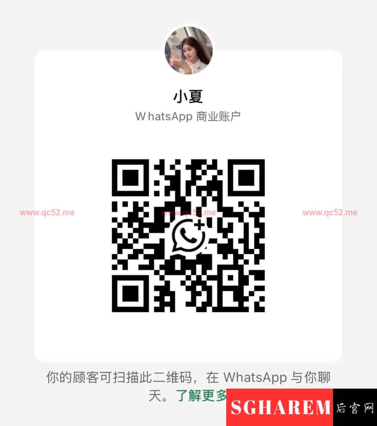 XiaoXia-小夏 【3272】 Big Image