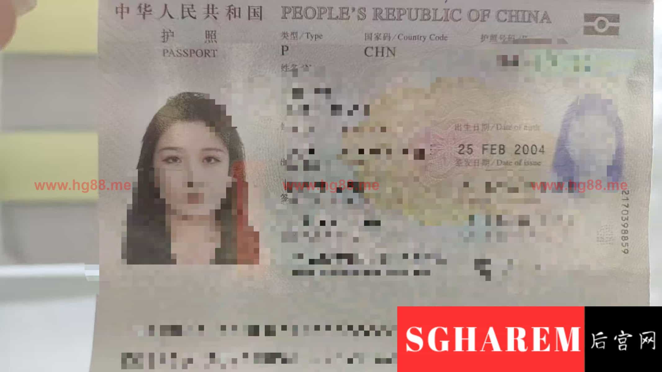 Tiantian-甜甜 【3313】 Big Image