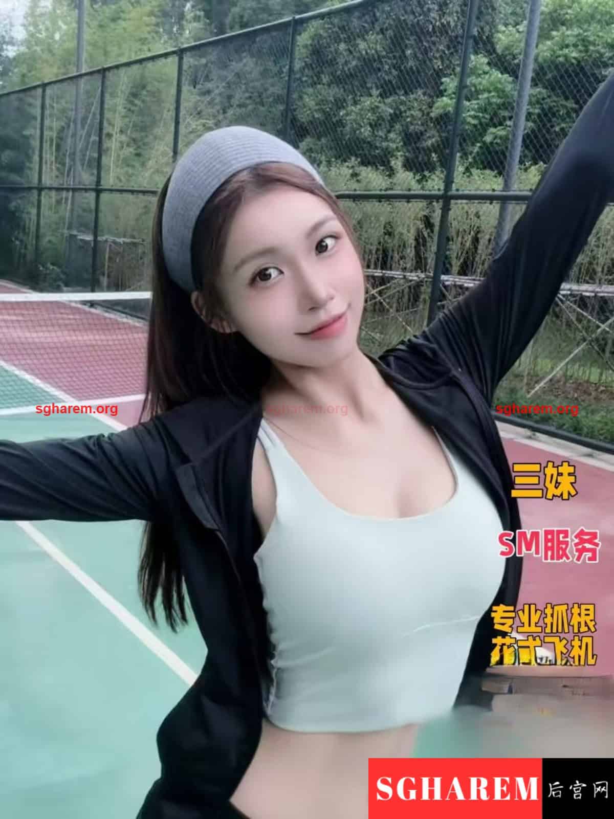 SanMei-三妹 Head Image