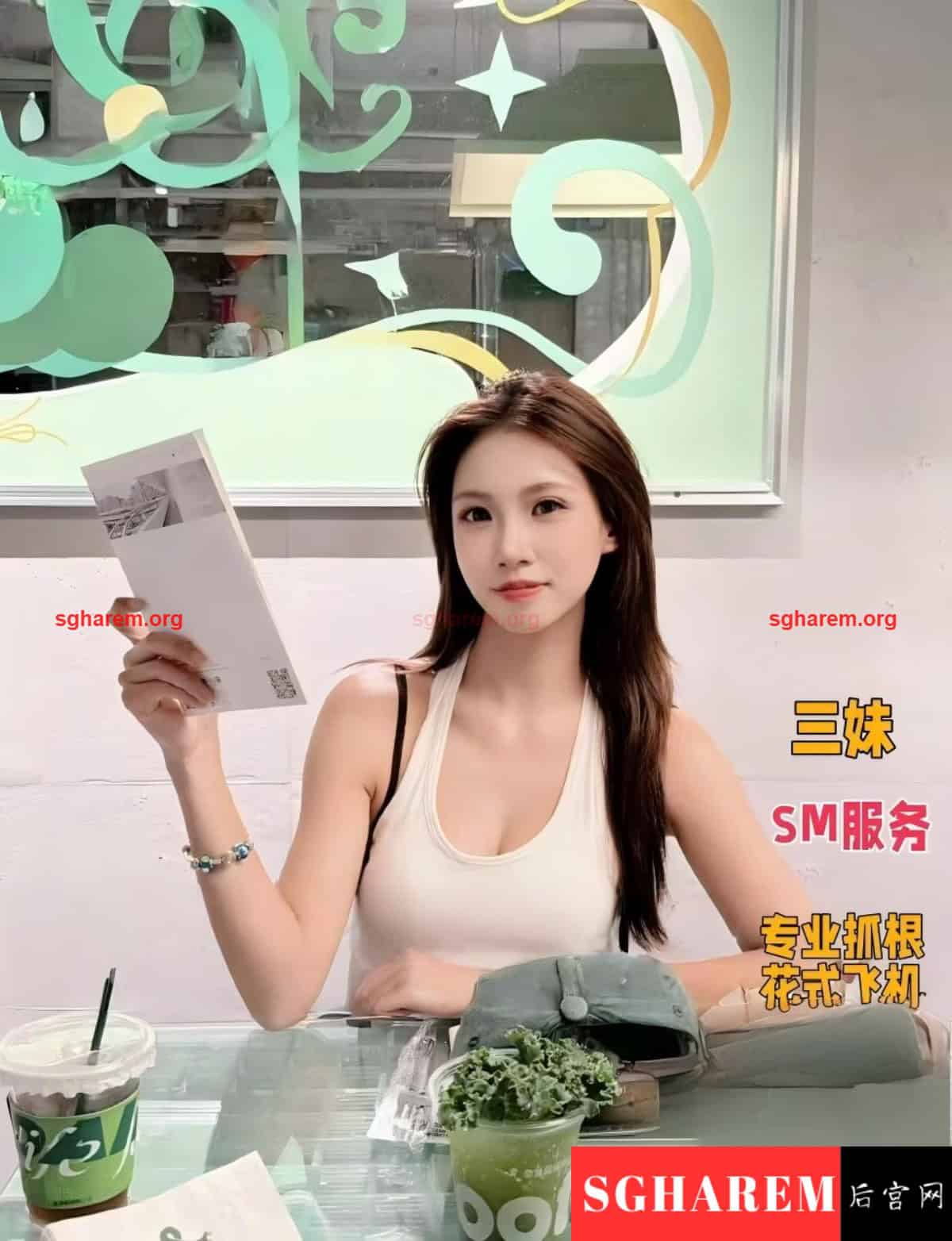 SanMei-三妹 Big Image