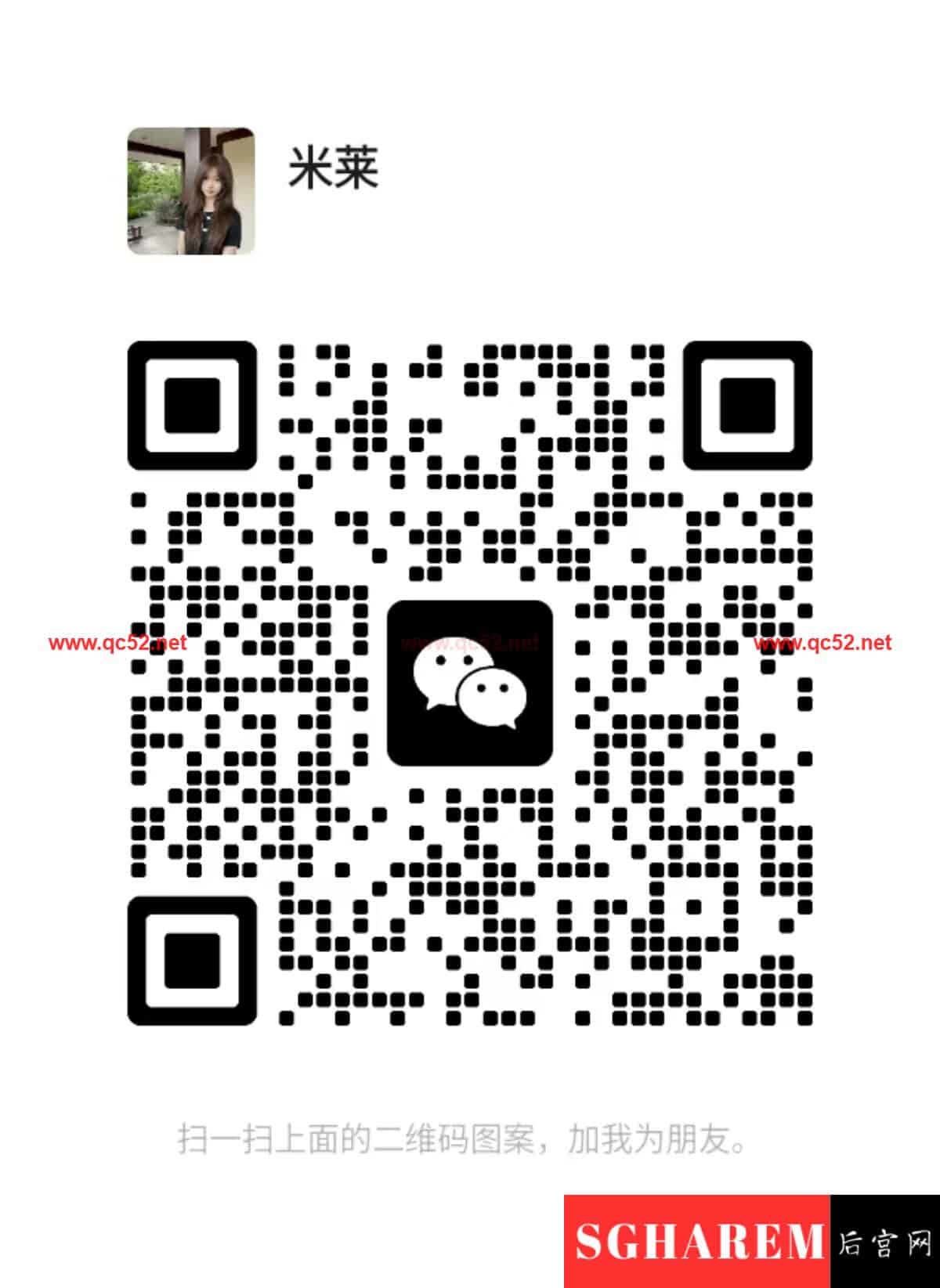 MiLai-米莱 【3386】 Big Image