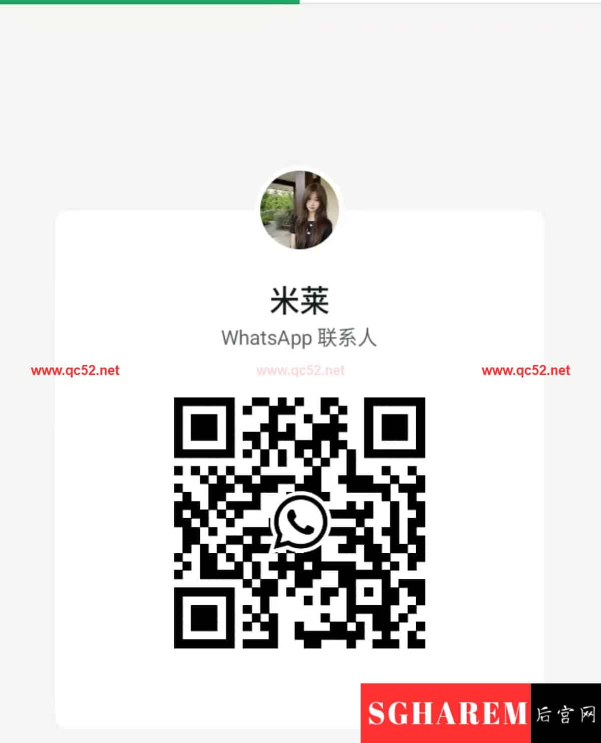 MiLai-米莱 【3386】 Big Image